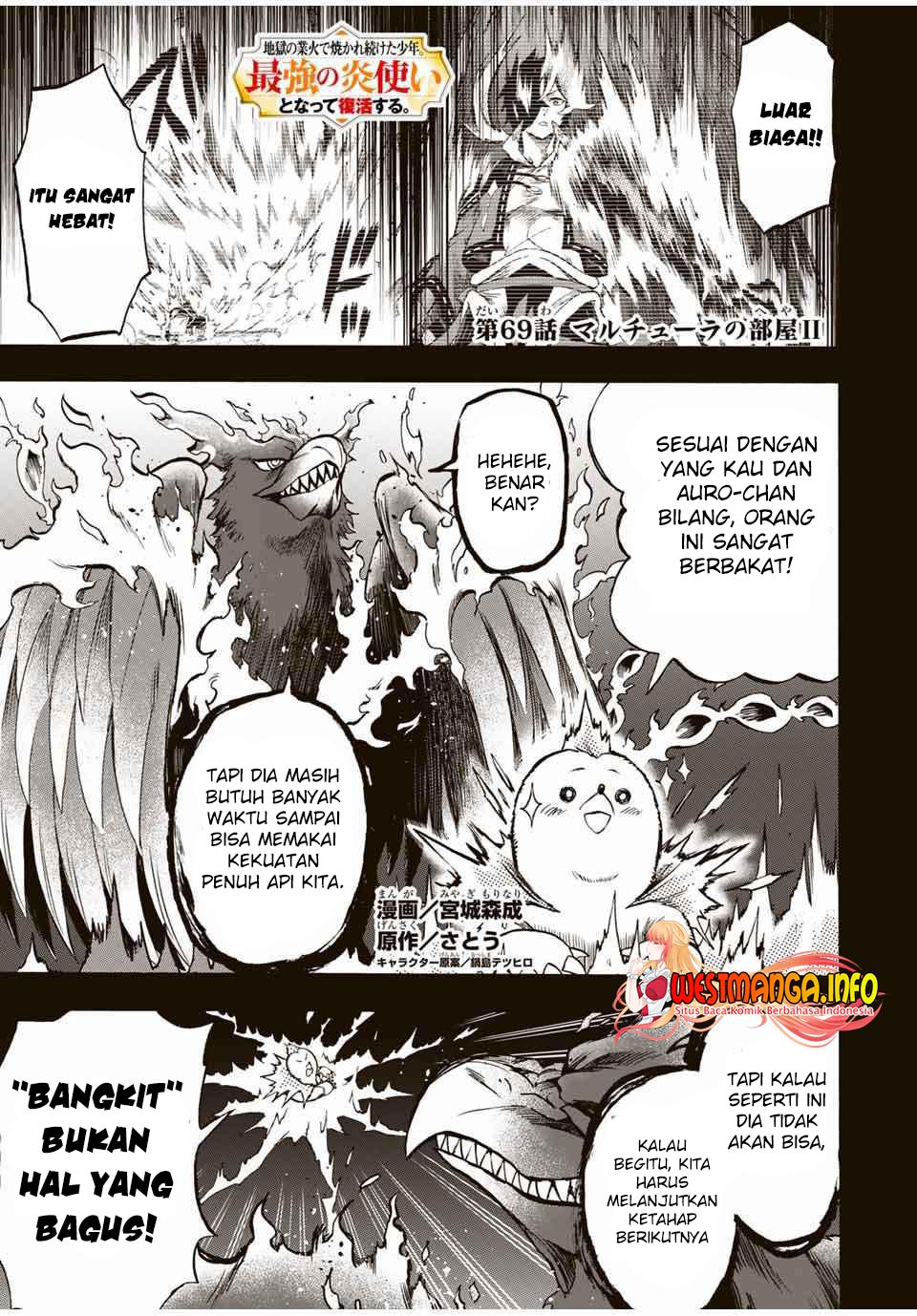 Chapter 69 - halaman 3
