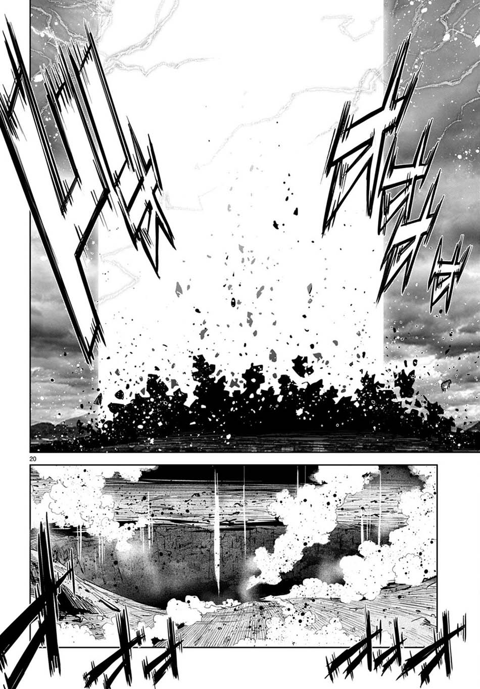 Chapter 45 - halaman 23