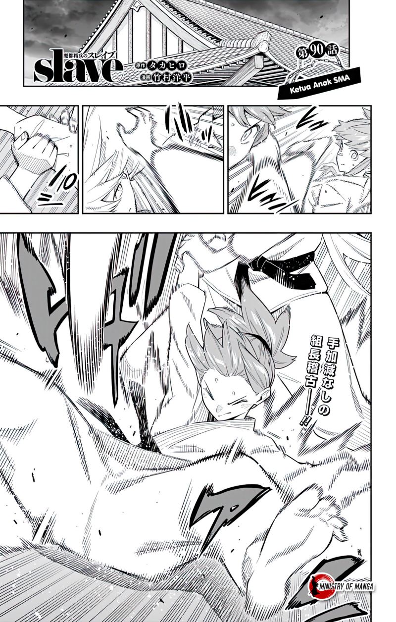 Chapter 90 - halaman 3