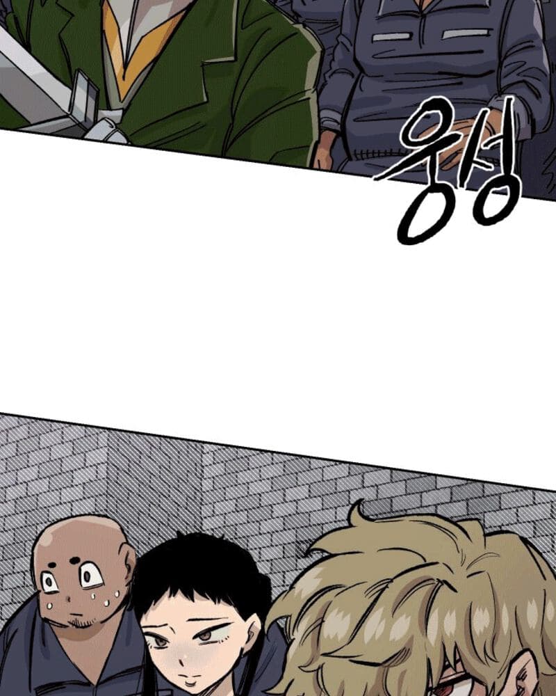 Chapter 37 - halaman 14