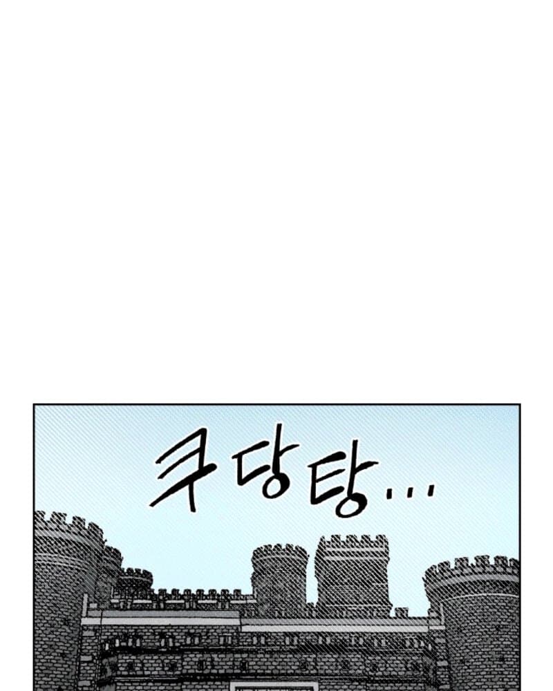 Chapter 37 - halaman 83