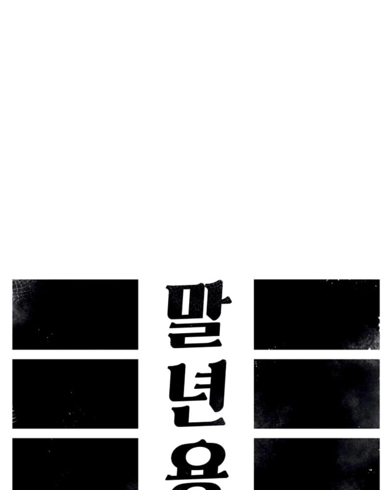 Chapter 37 - halaman 96
