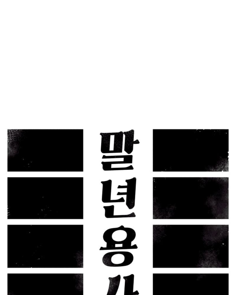 Chapter 36 - halaman 43