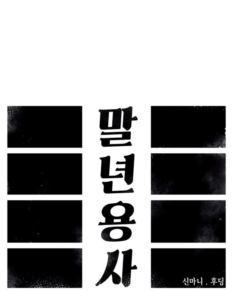Chapter 35 - halaman 38