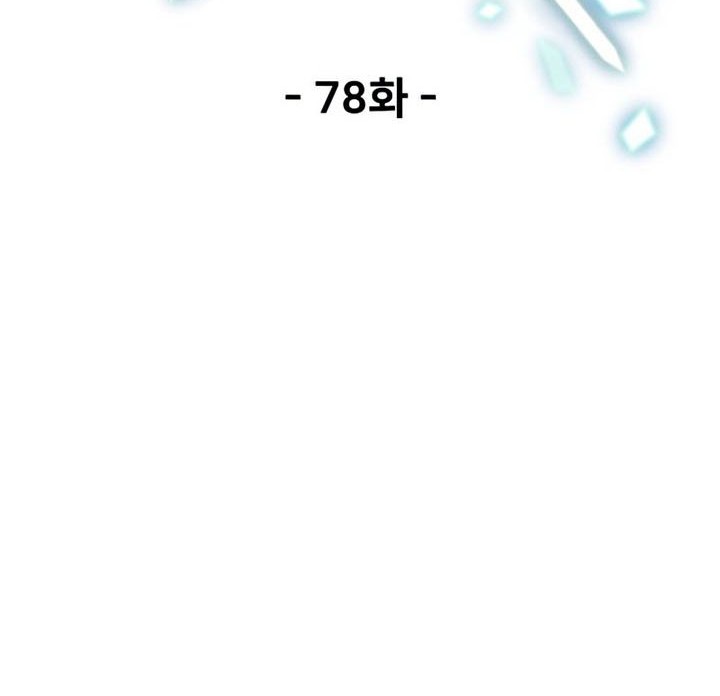 Chapter 78 - halaman 58
