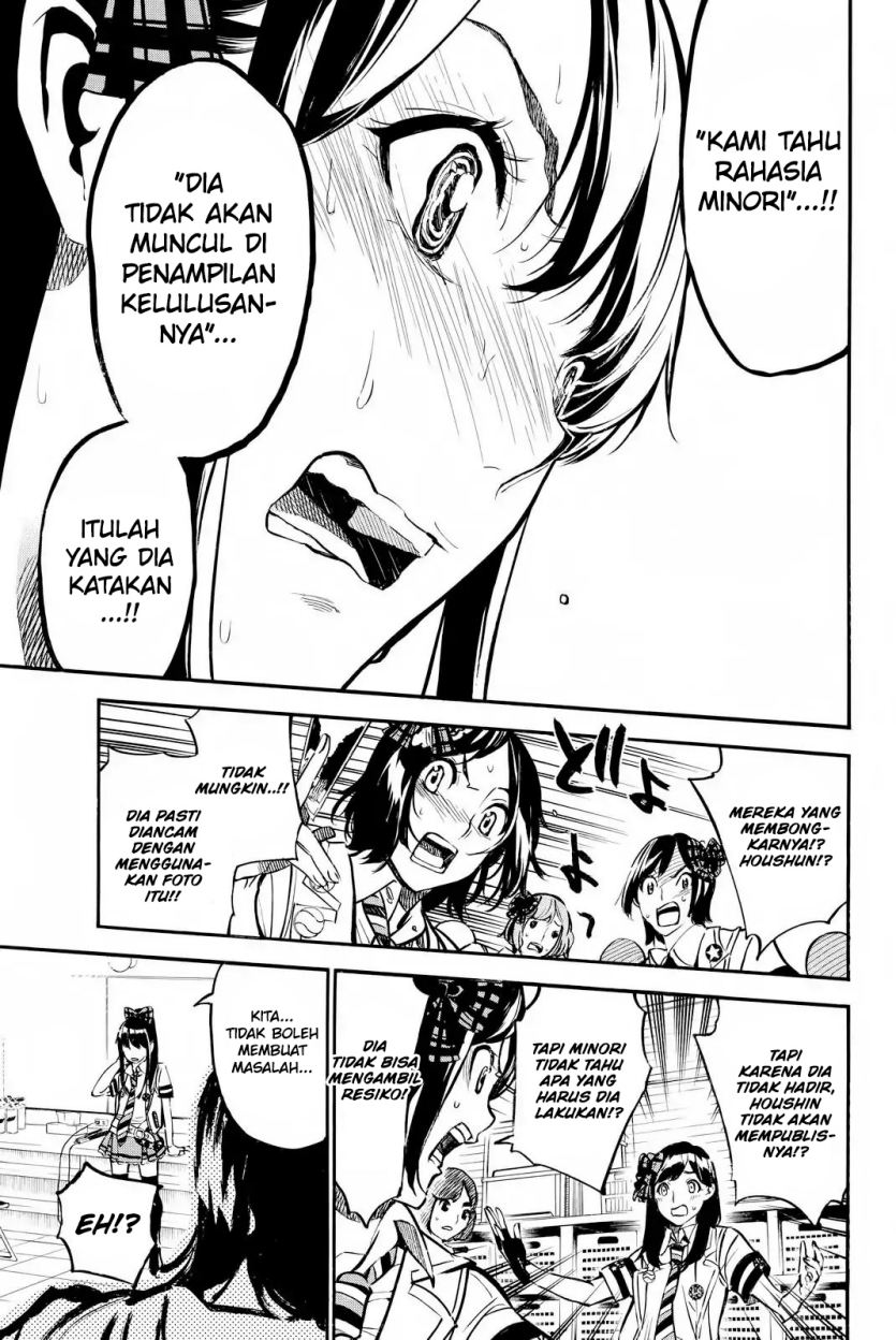 Chapter 252 - halaman 14