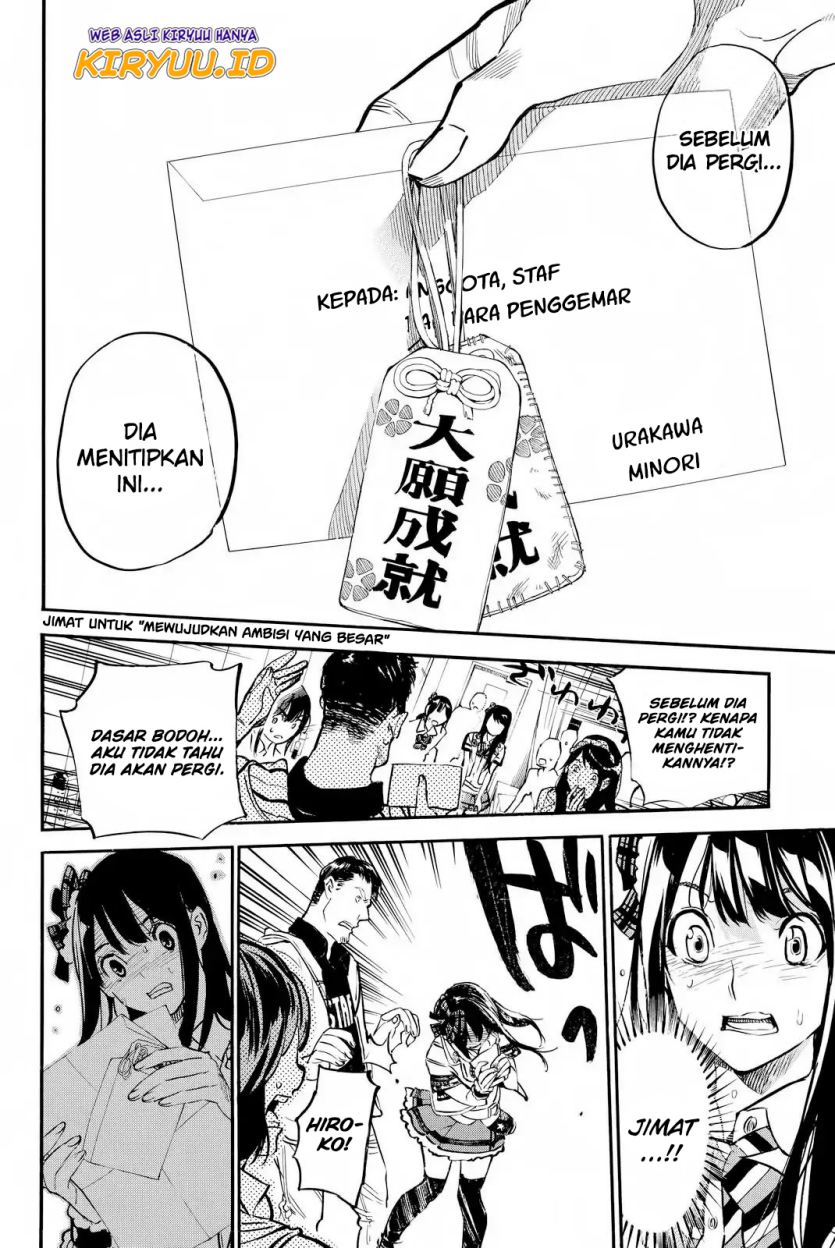 Chapter 252 - halaman 17