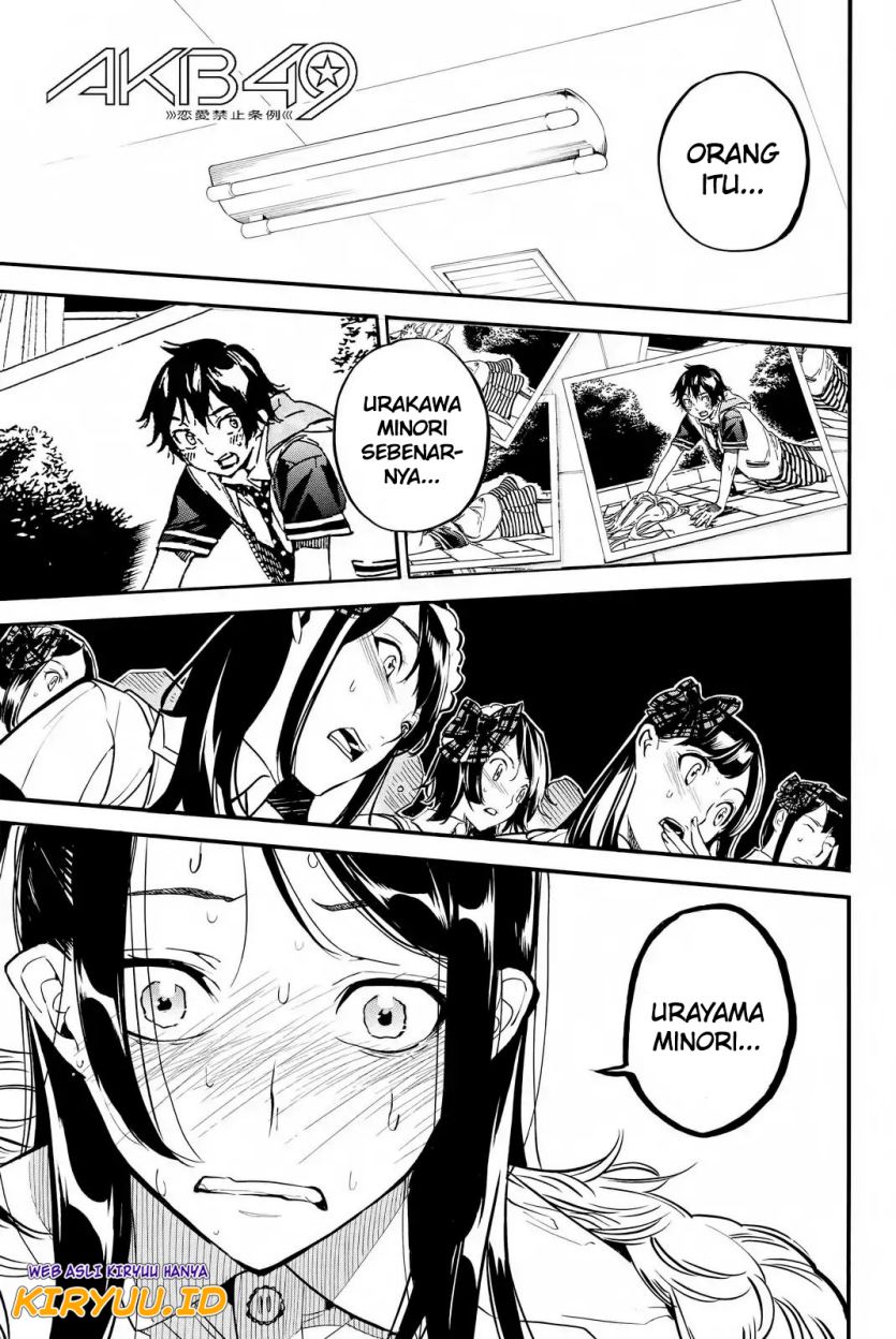 Chapter 252 - halaman 3