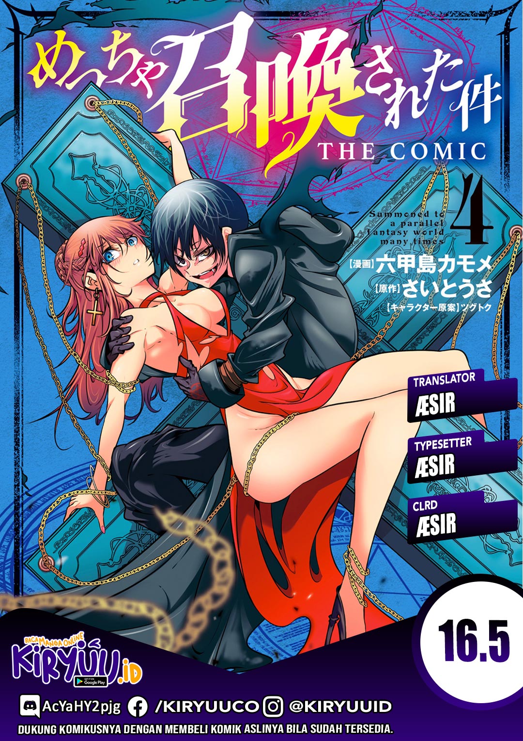 Chapter 16.5 - halaman 2
