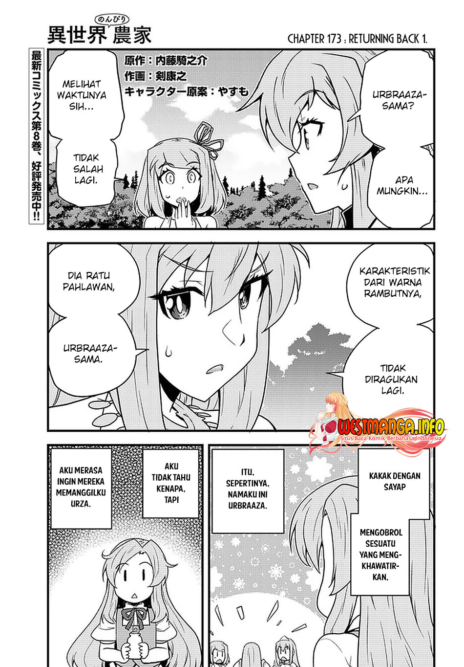 Chapter 173 - halaman 3
