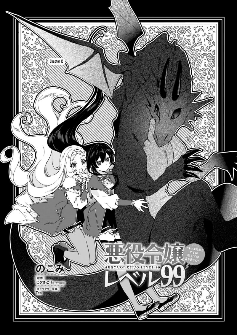 Chapter 15 - halaman 3