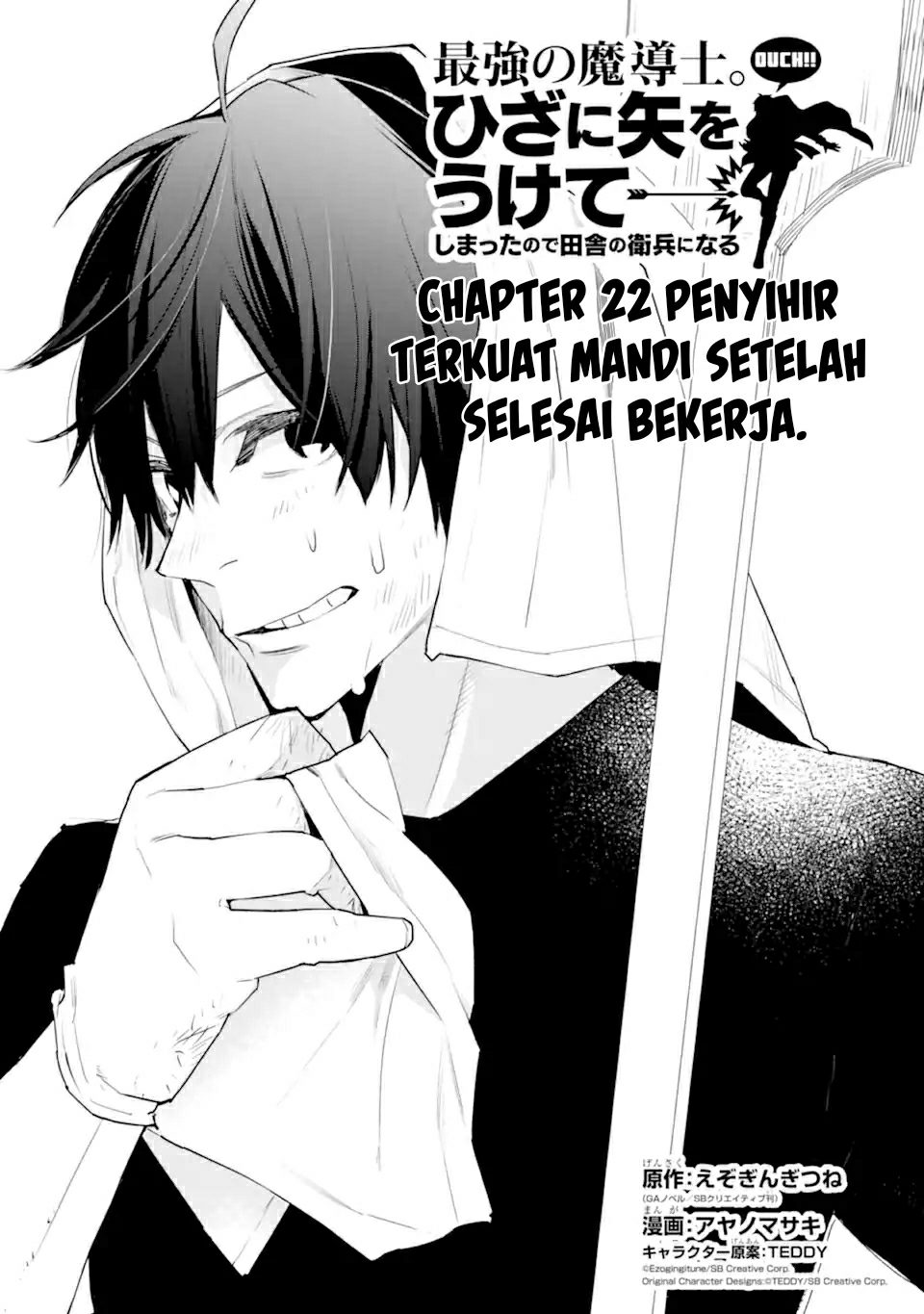 Chapter 22.1 - halaman 3