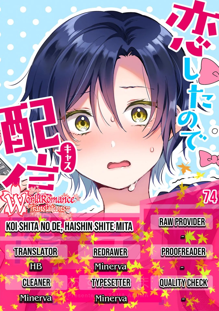 Chapter 74 - halaman 2