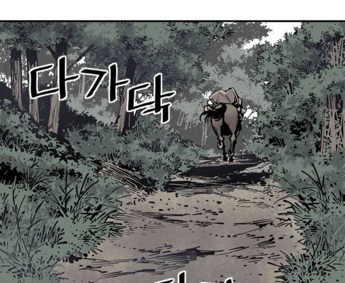 Chapter 5 - halaman 81