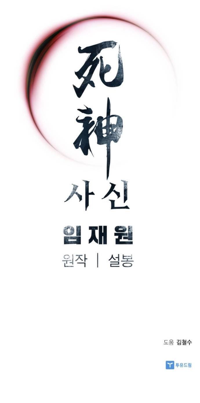 Chapter 5 - halaman 98