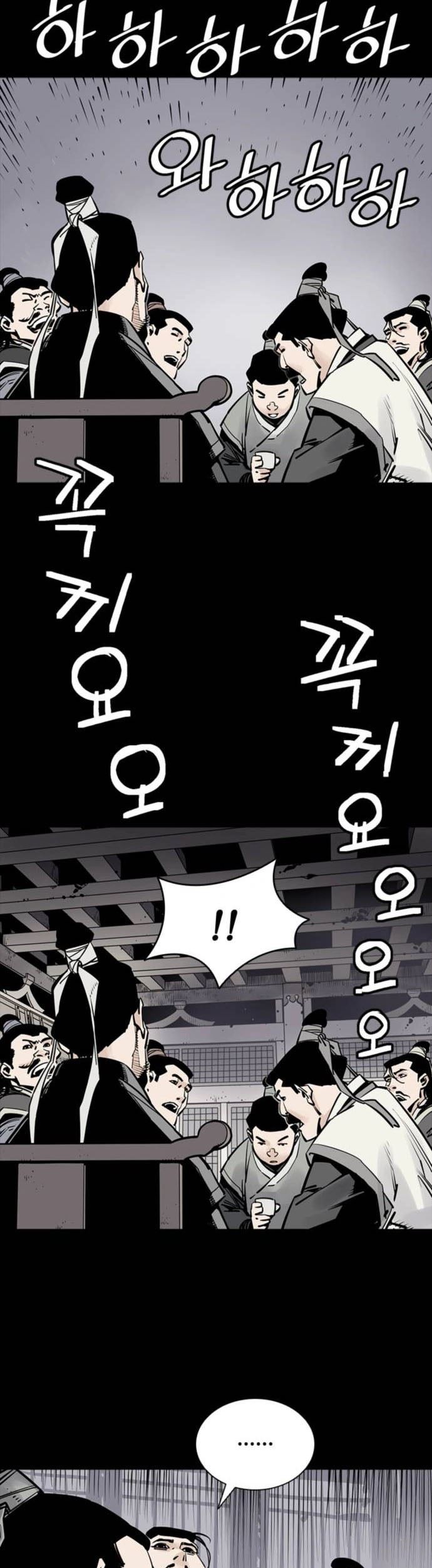 Chapter 4 - halaman 50