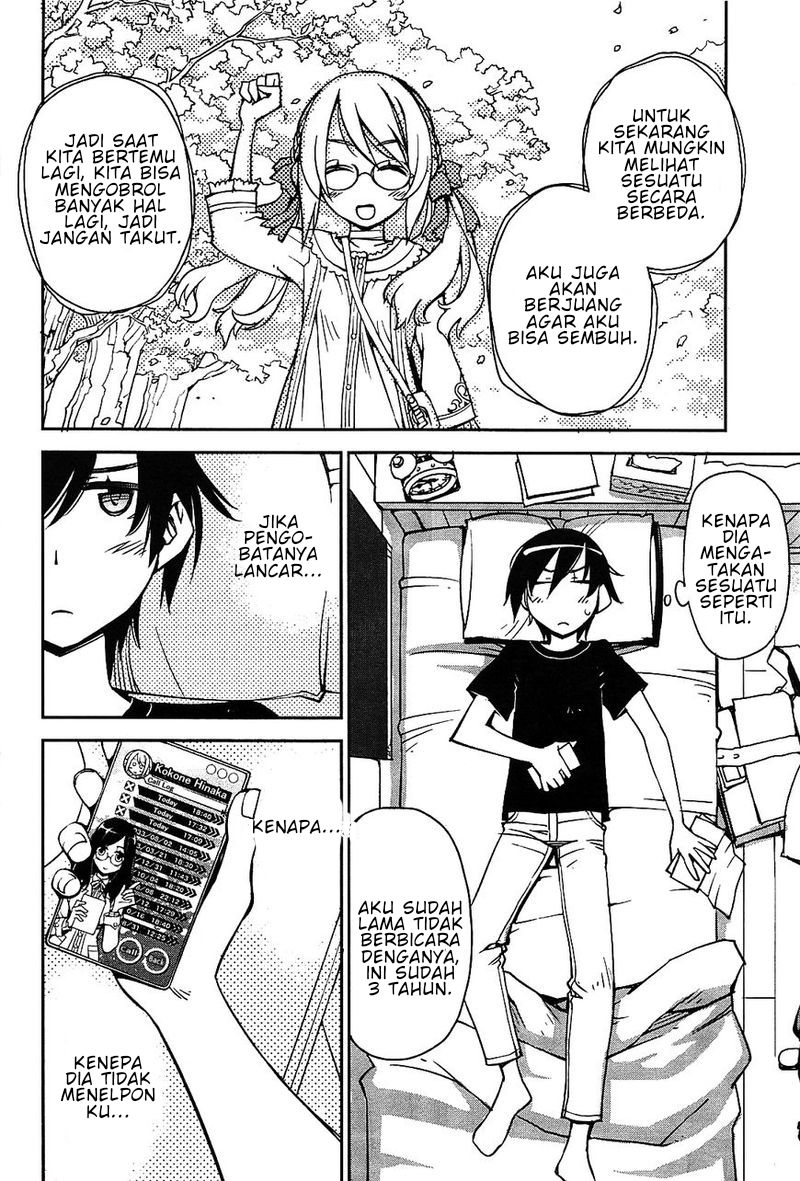Chapter 1 - halaman 17