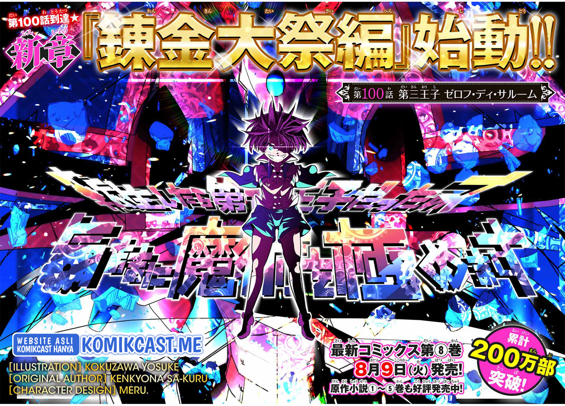 Chapter 100 - halaman 5
