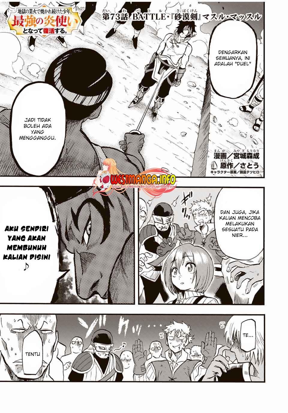 Chapter 73 - halaman 3