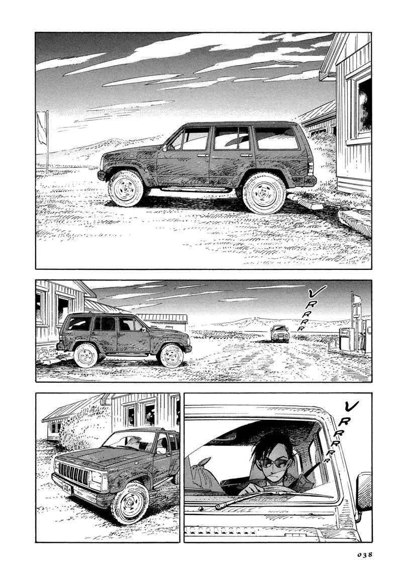 Chapter 2 - halaman 3