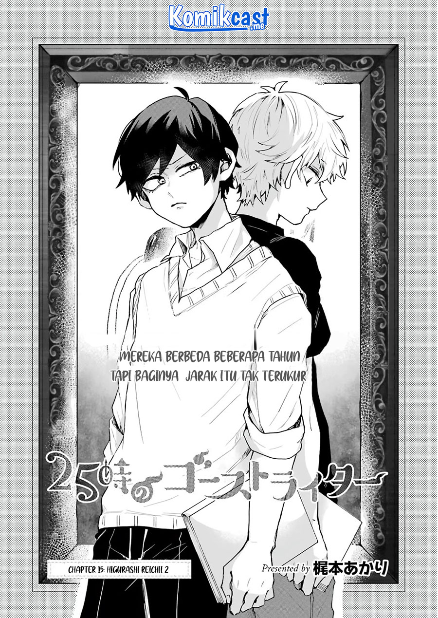 Chapter 15 - halaman 4
