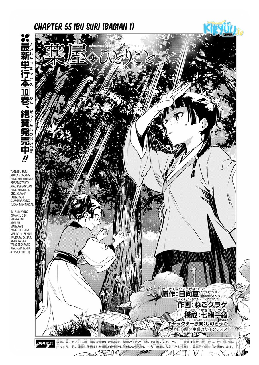 Chapter 55 - halaman 16