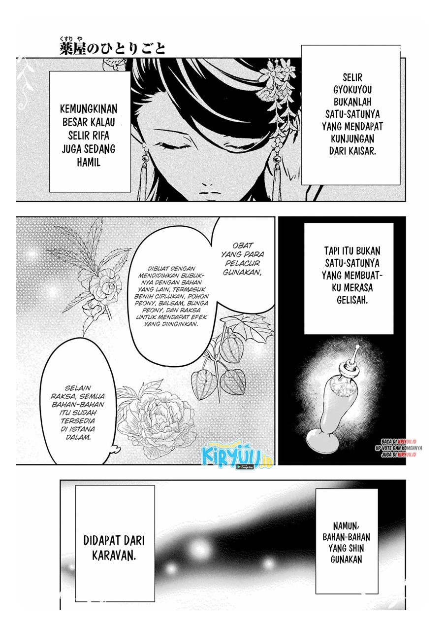 Chapter 55 - halaman 24