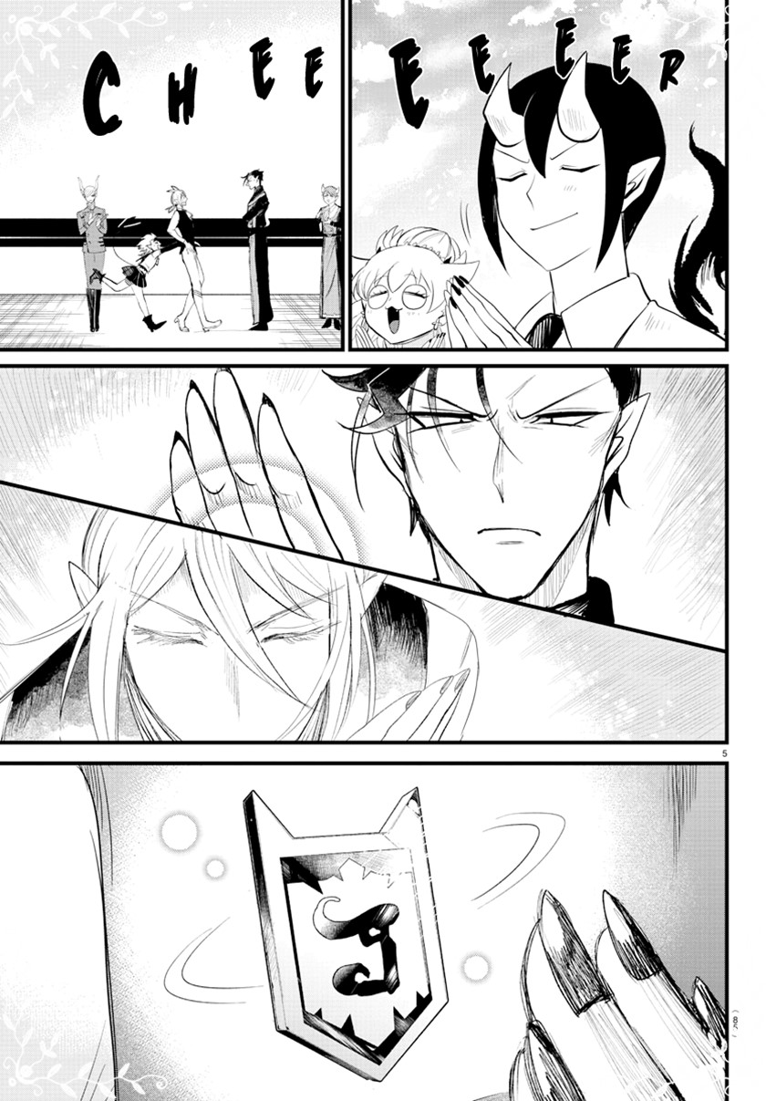 Chapter 266 - halaman 7
