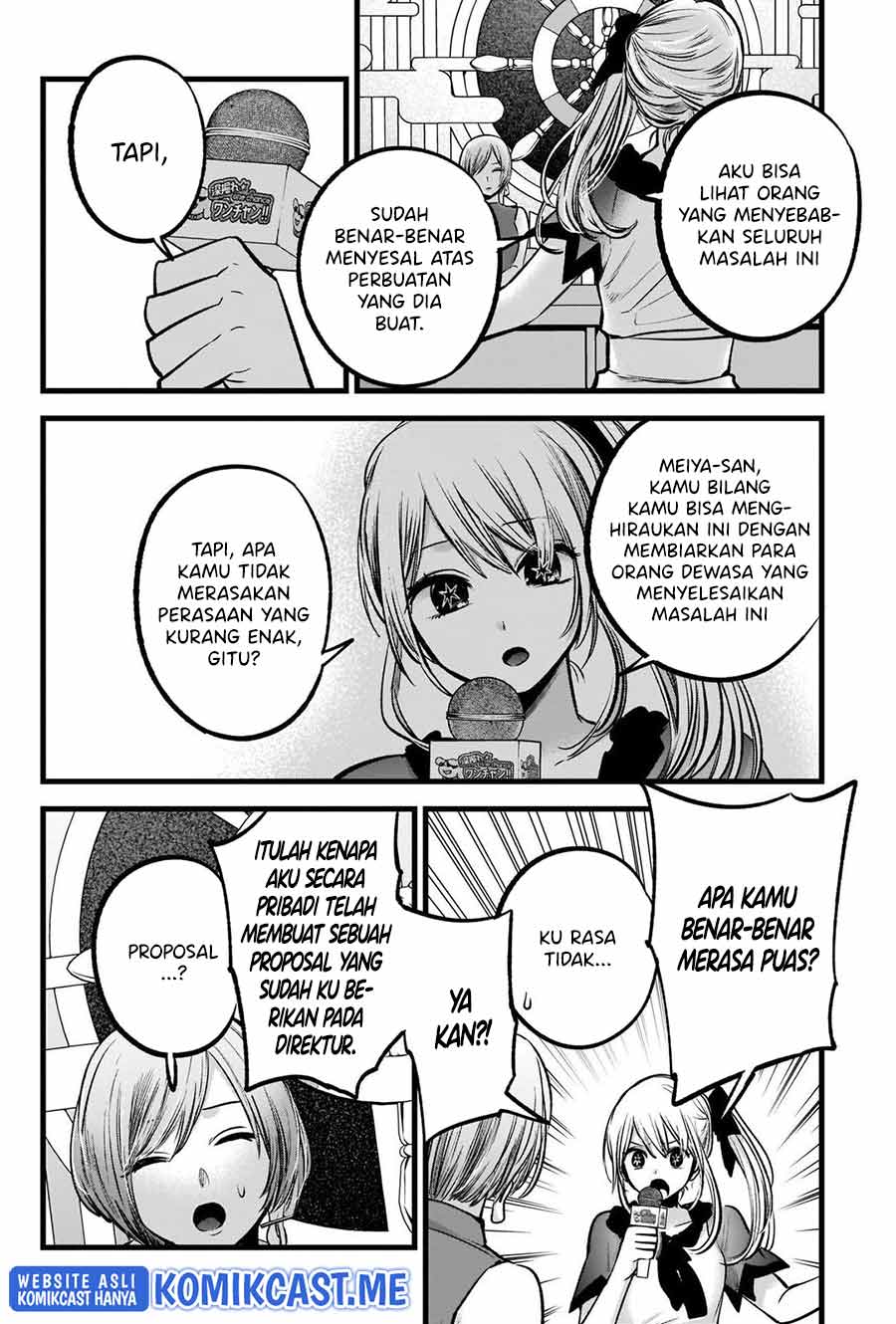 Chapter 92 - halaman 12