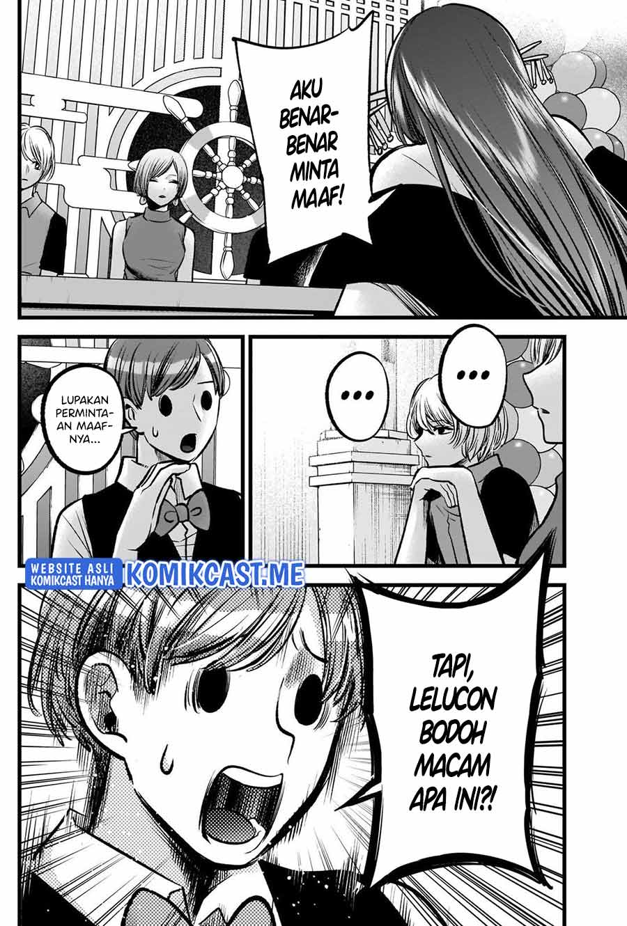 Chapter 92 - halaman 16