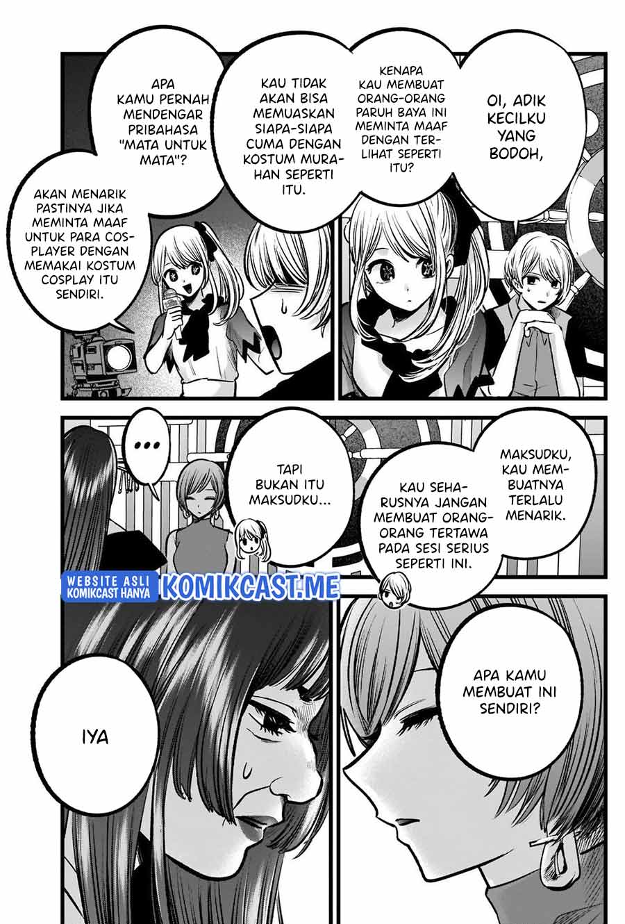 Chapter 92 - halaman 17