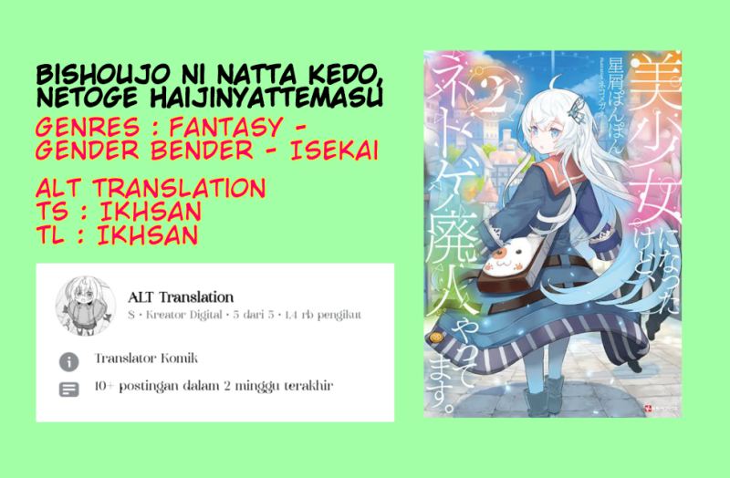 Chapter 4 - halaman 2