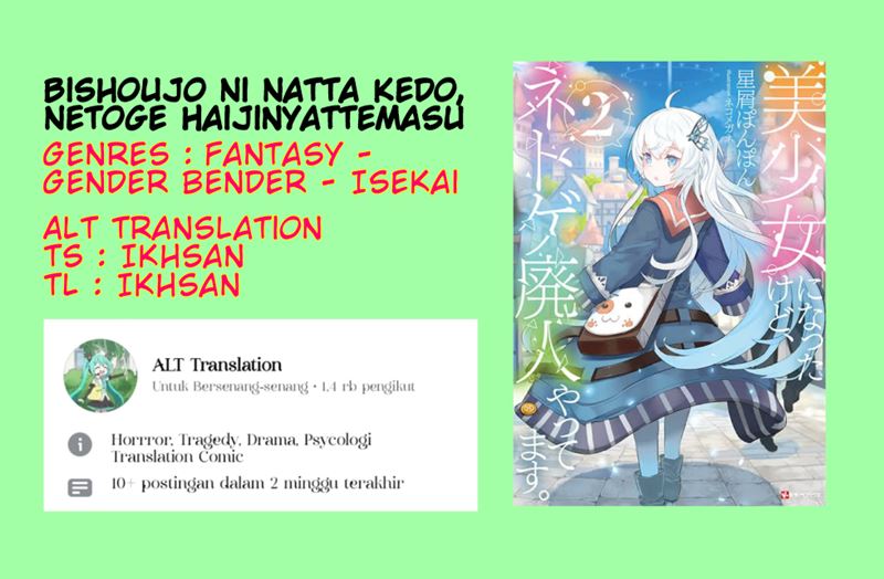 Chapter 3 - halaman 2
