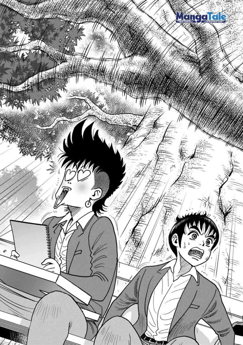 Chapter 1 - halaman 34