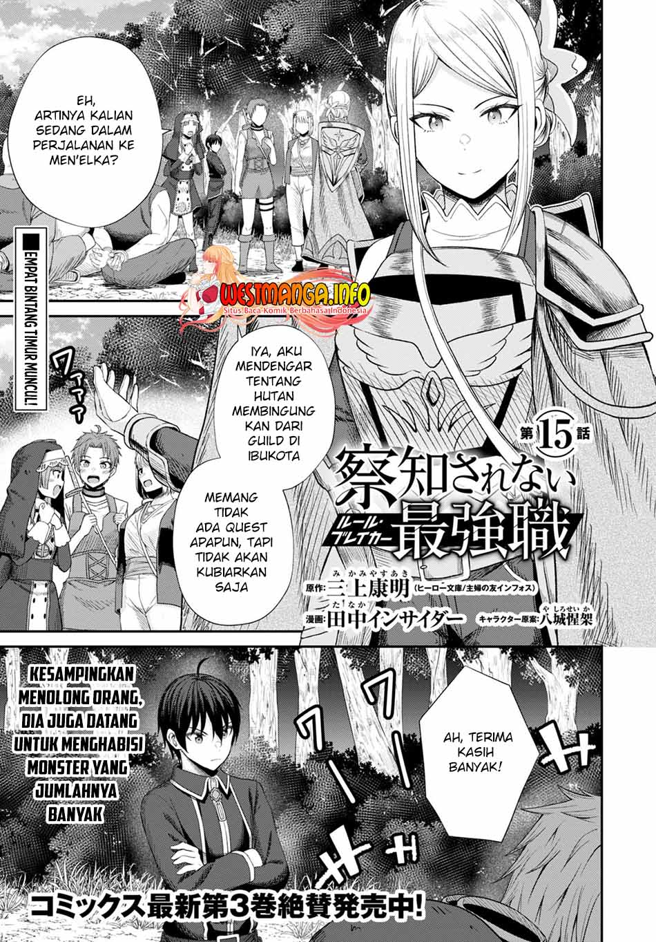 Chapter 15 - halaman 5