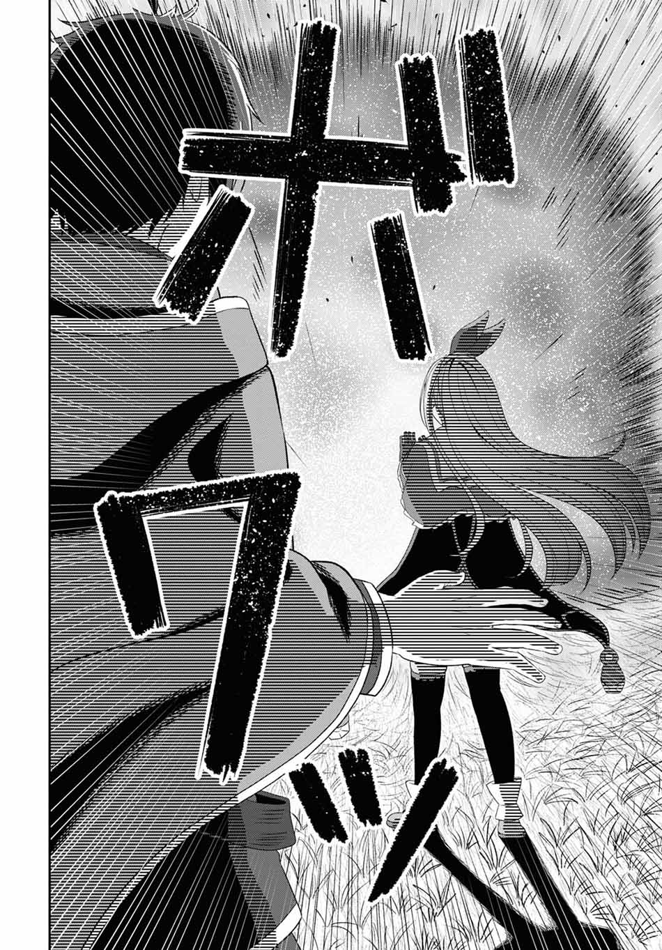 Chapter 12 - halaman 24