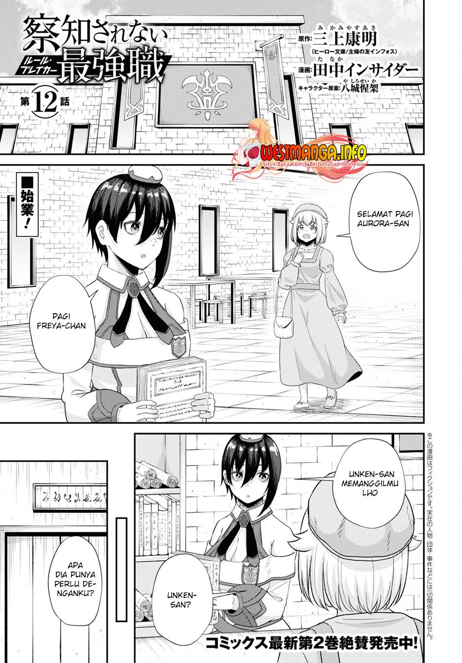 Chapter 12 - halaman 5
