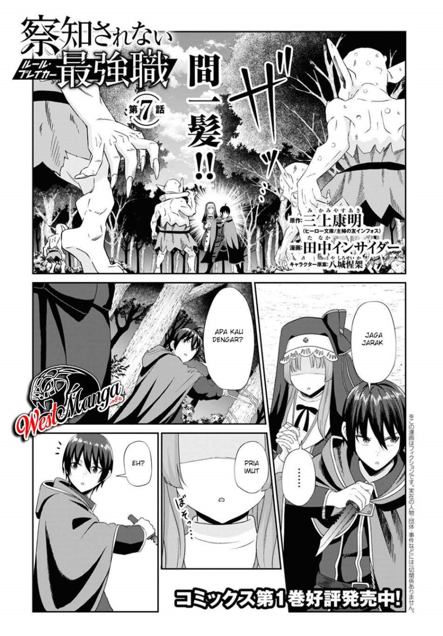 Chapter 7 - halaman 3