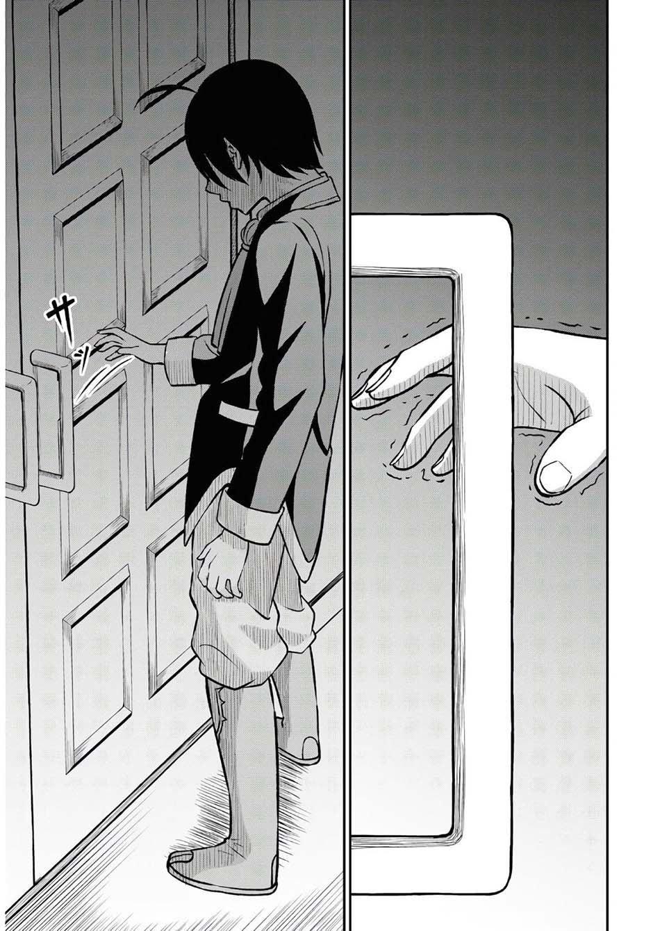 Chapter 1.2 - halaman 13