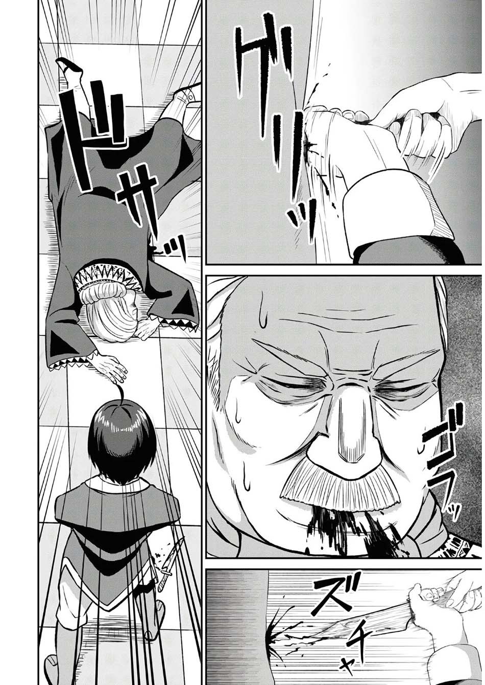 Chapter 1.2 - halaman 24