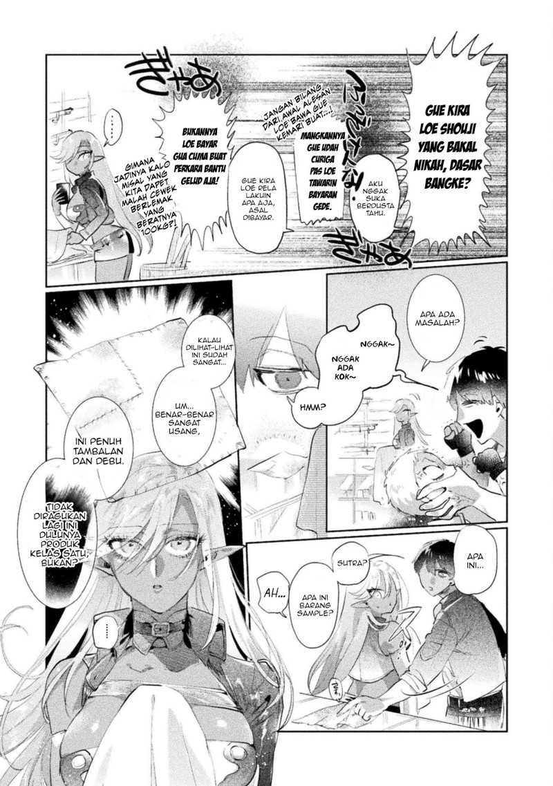 Chapter 2 - halaman 17