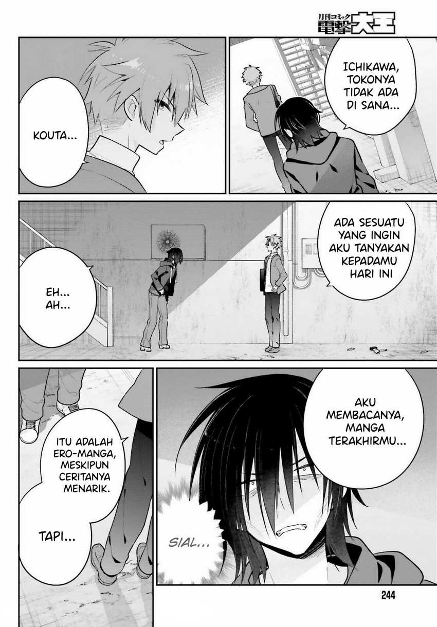 Chapter 2 - halaman 17