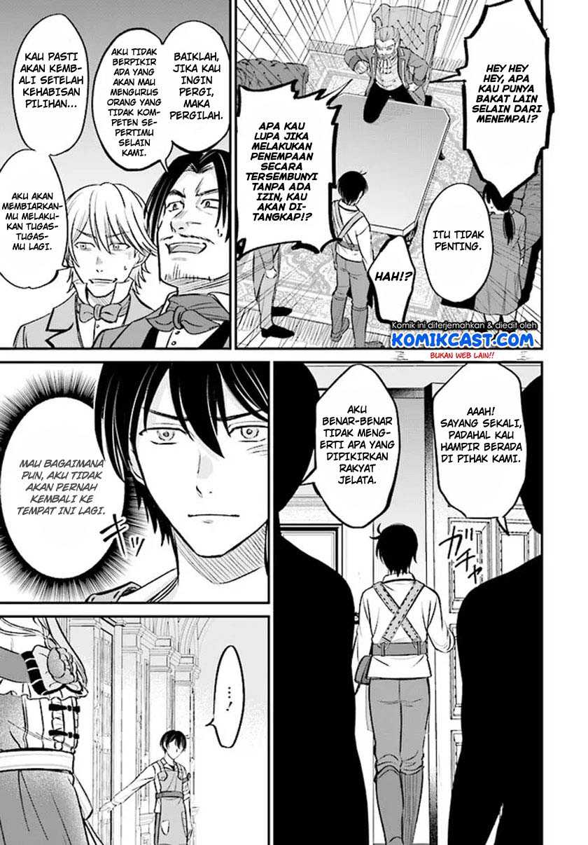 Chapter 2.1 - halaman 15
