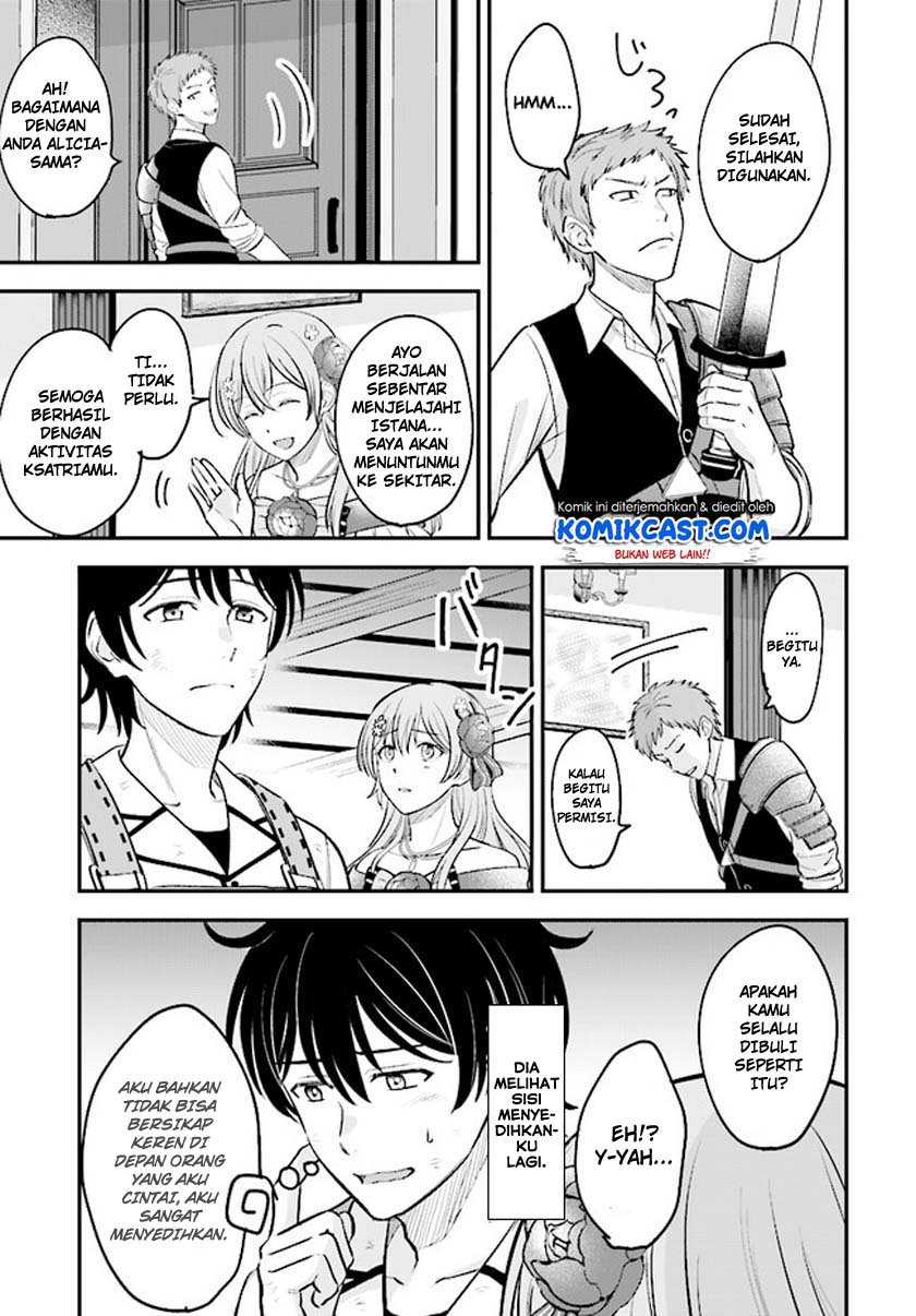 Chapter 1.2 - halaman 15