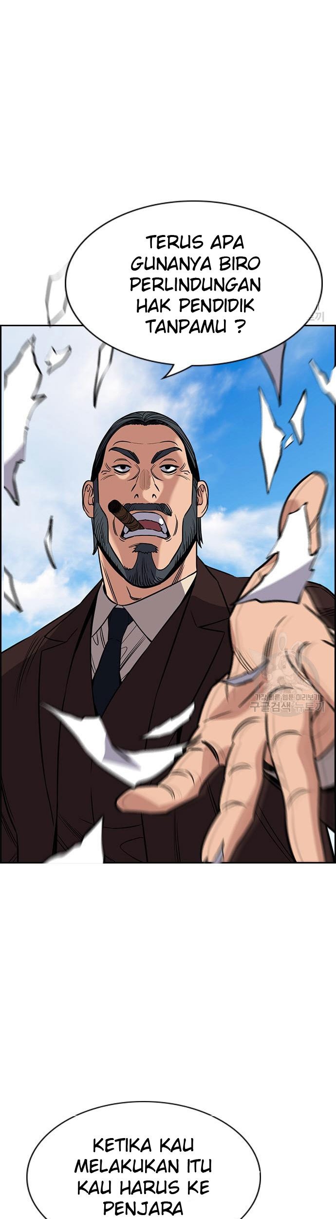 Chapter 101 - halaman 24