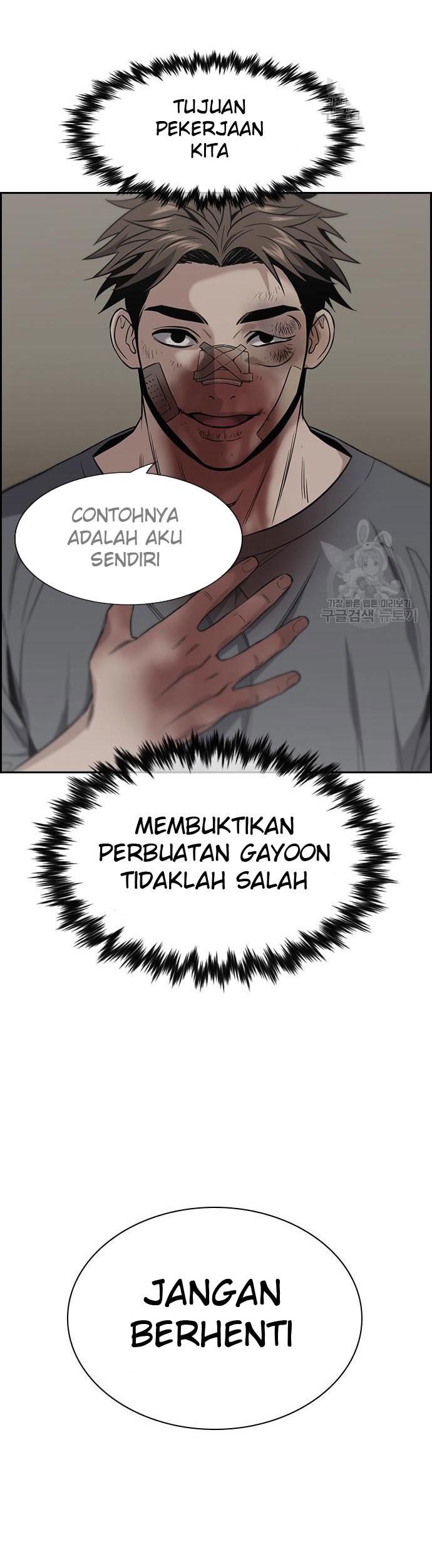 Chapter 101 - halaman 18