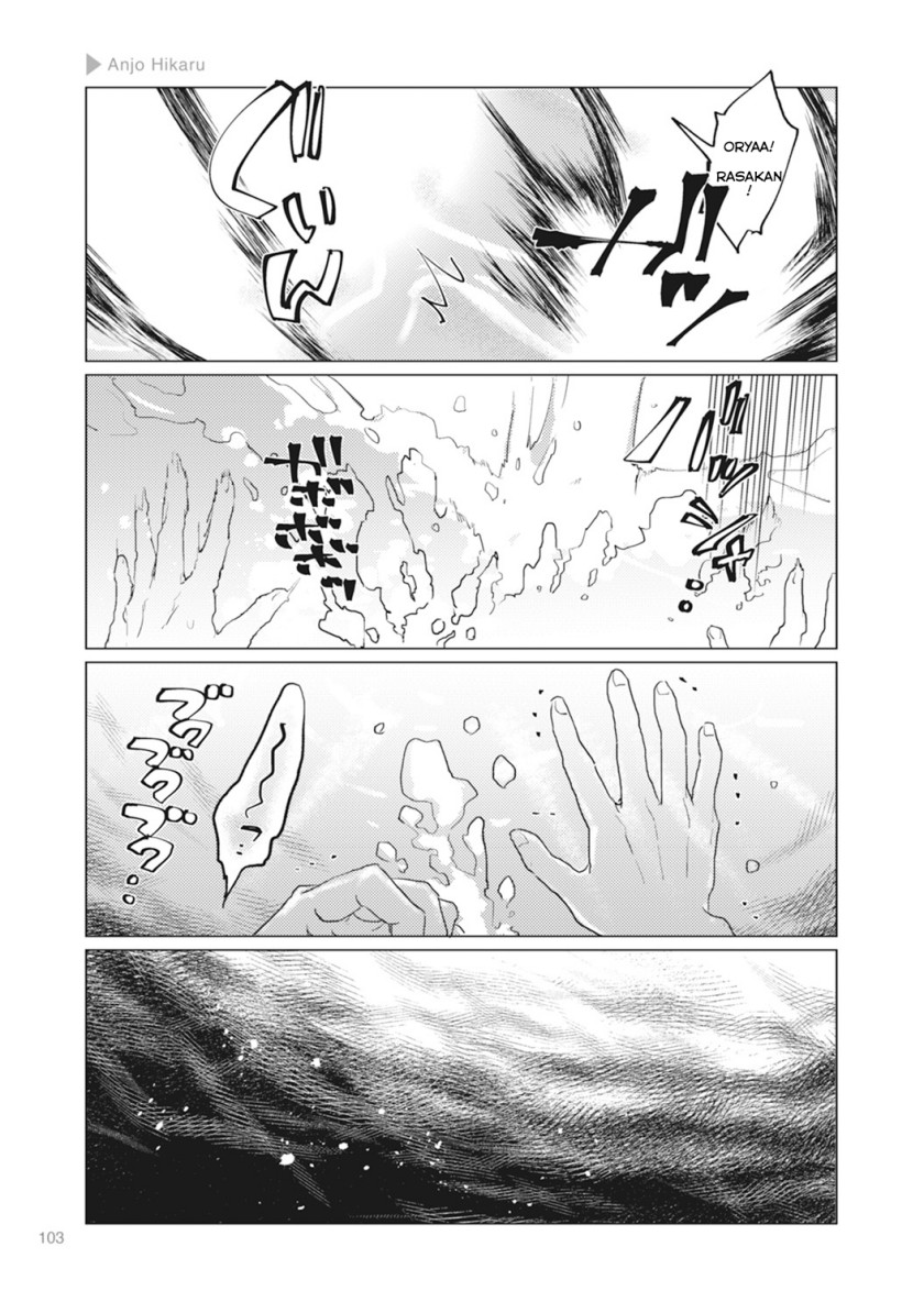 Chapter 4 - halaman 12