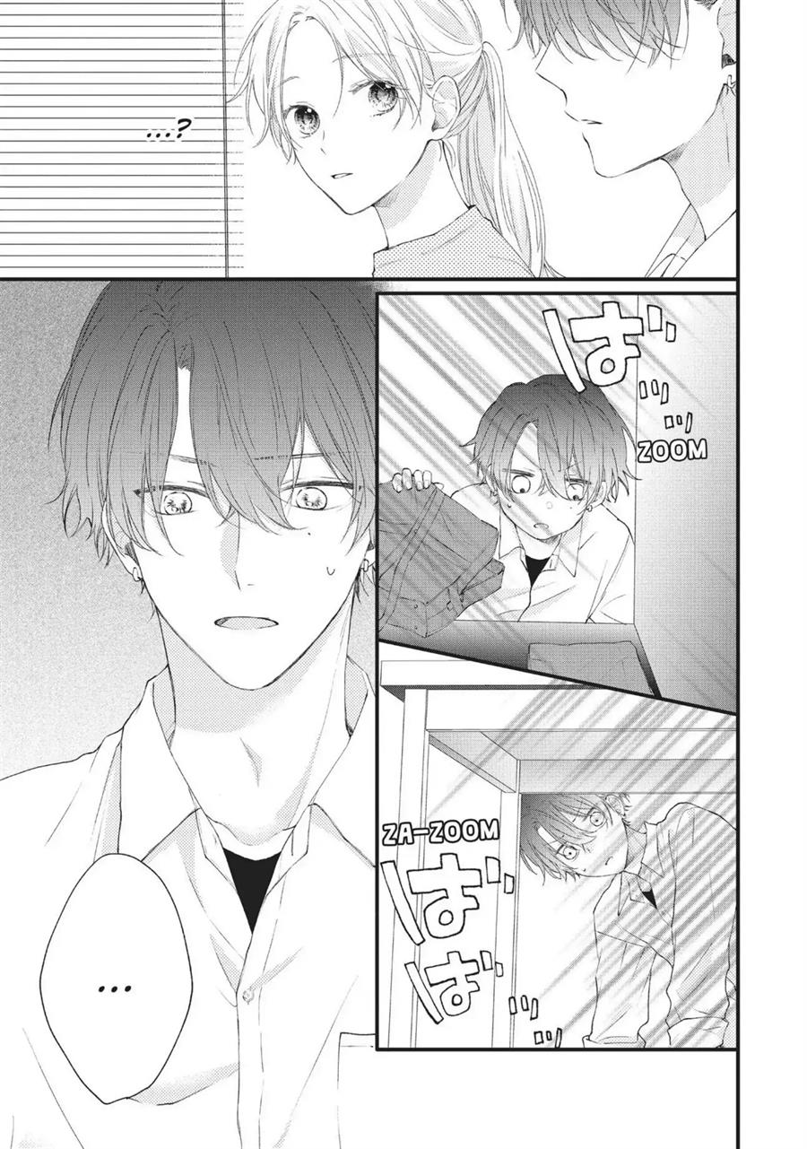 Chapter 2 - halaman 20