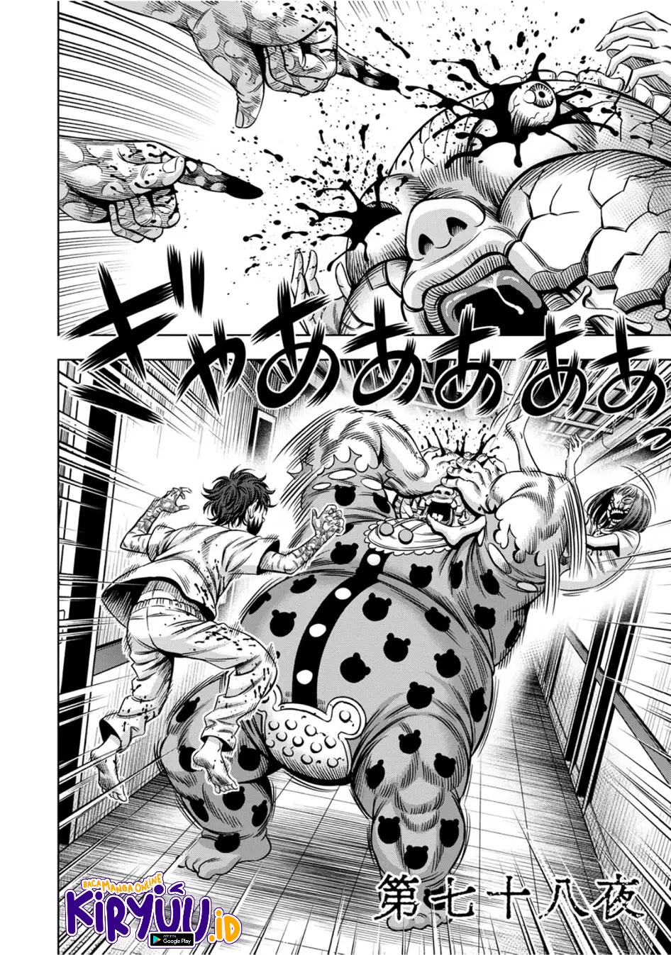 Chapter 69 - halaman 8
