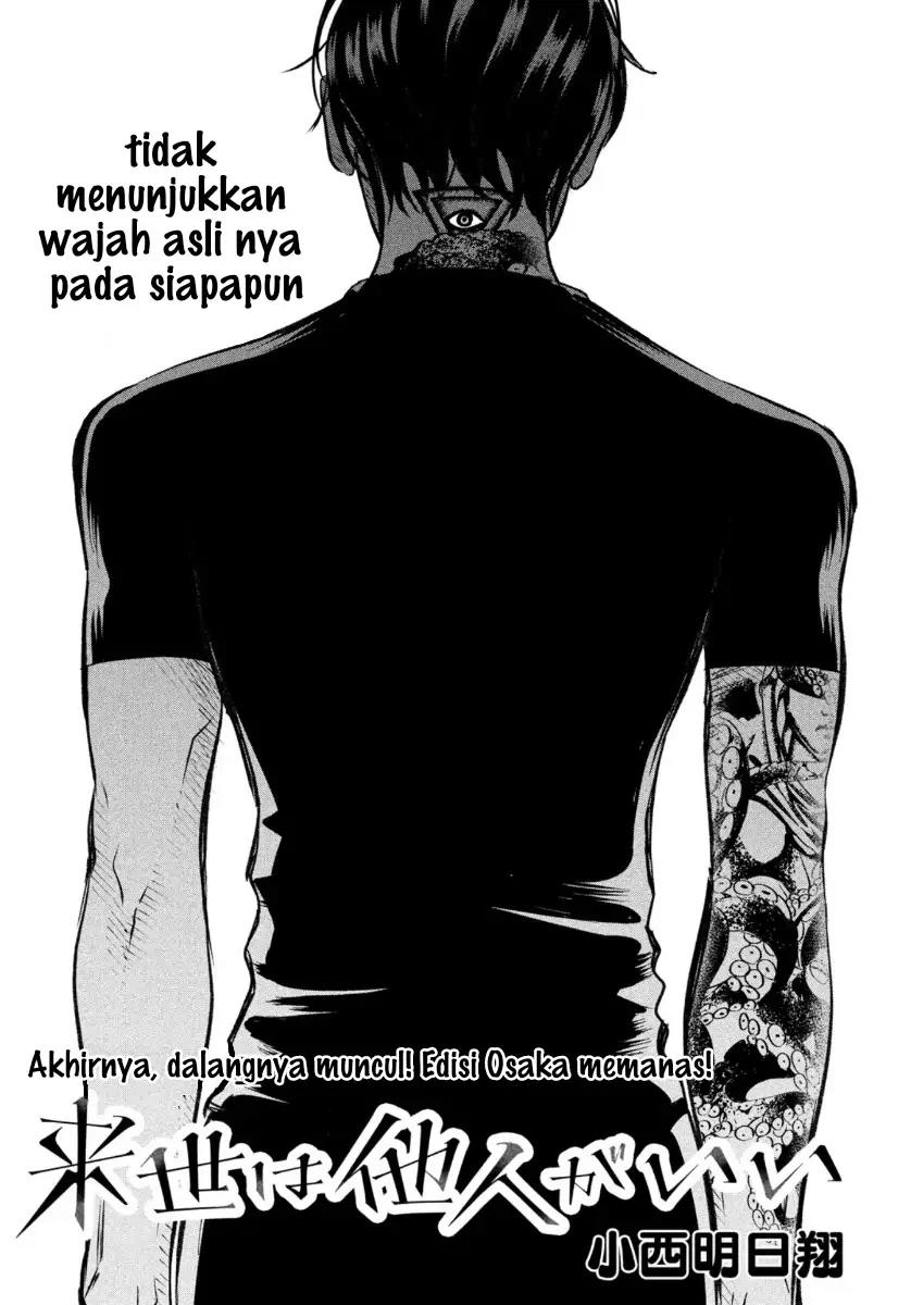 Chapter 19.2 - halaman 2